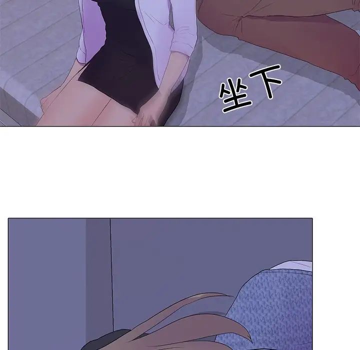 真人实境秀第6話