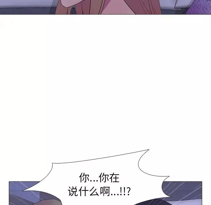 真人实境秀第6話