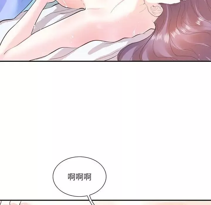 这难道是命中注定第36話