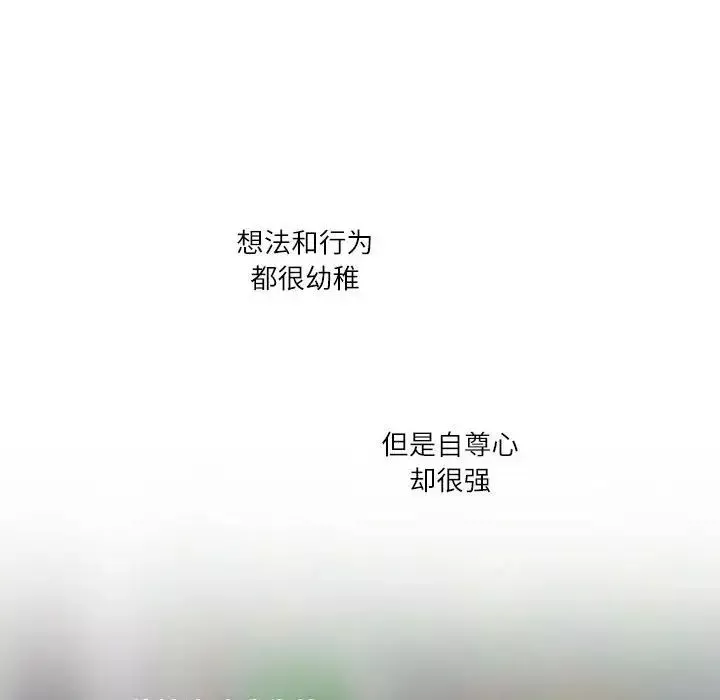 这难道是命中注定第36話