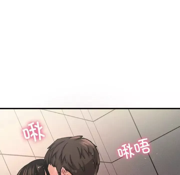 我的女王第30話