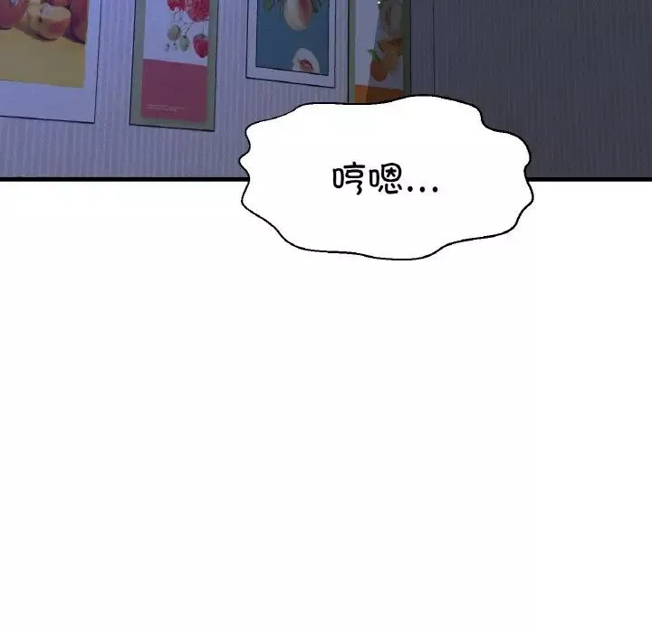 我的女王第30話