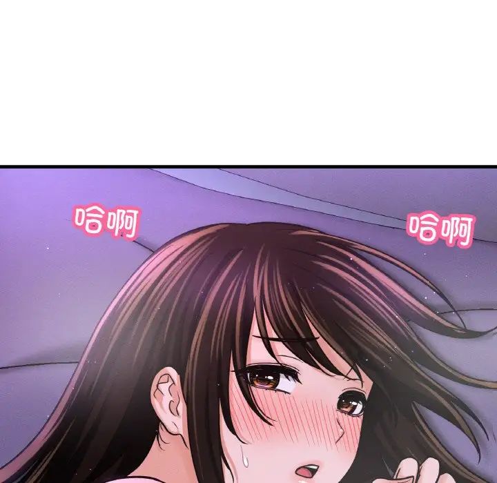 我的女王第30話