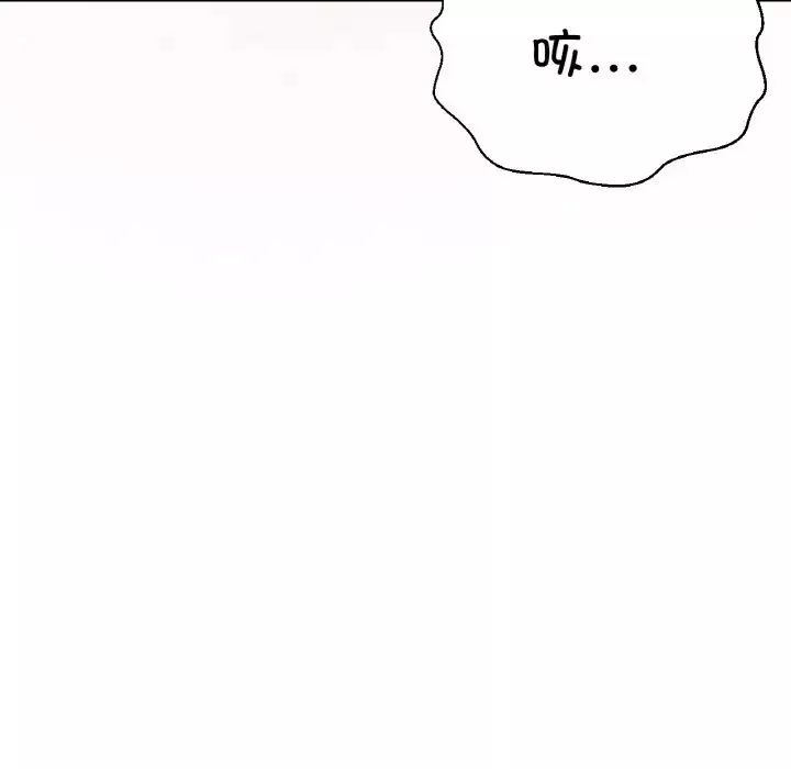 我的女王第30話