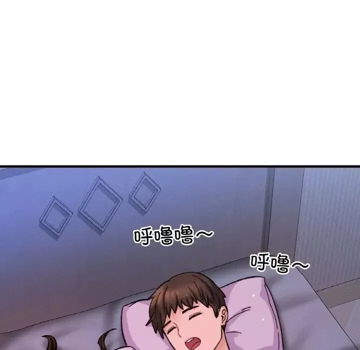 我的女王第30話