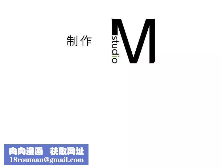 我的女王第30話