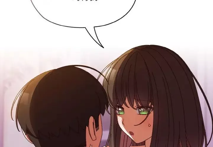 老大!请把女儿交给我!第33話
