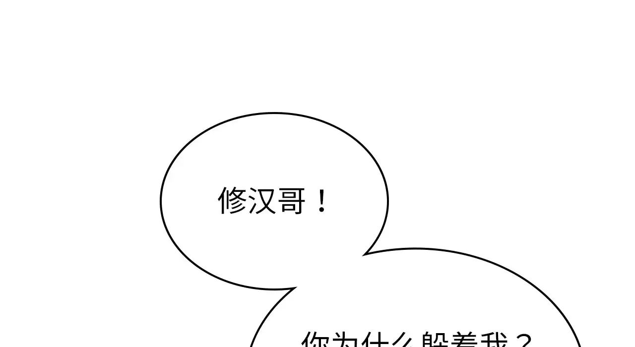 年轻代表第25話