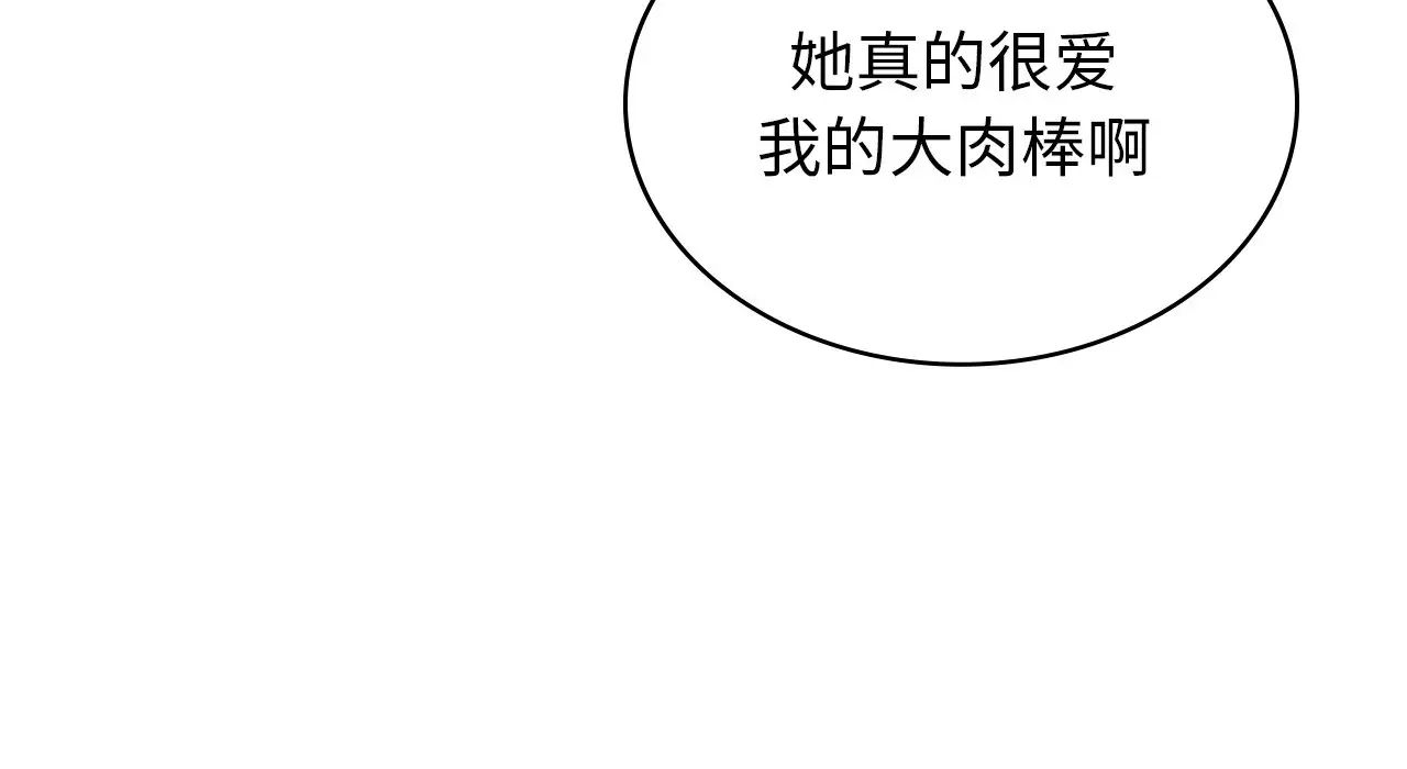 年轻代表第25話