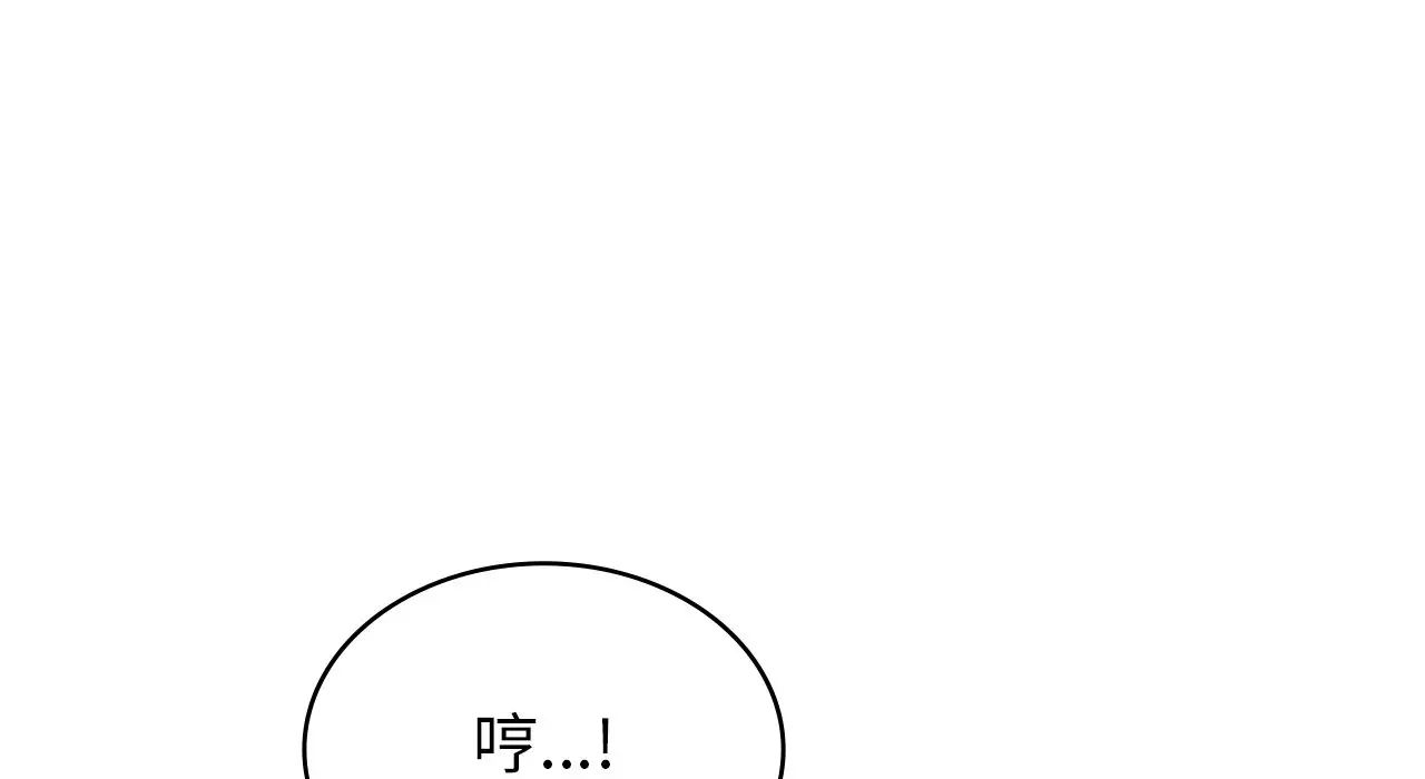 年轻代表第25話