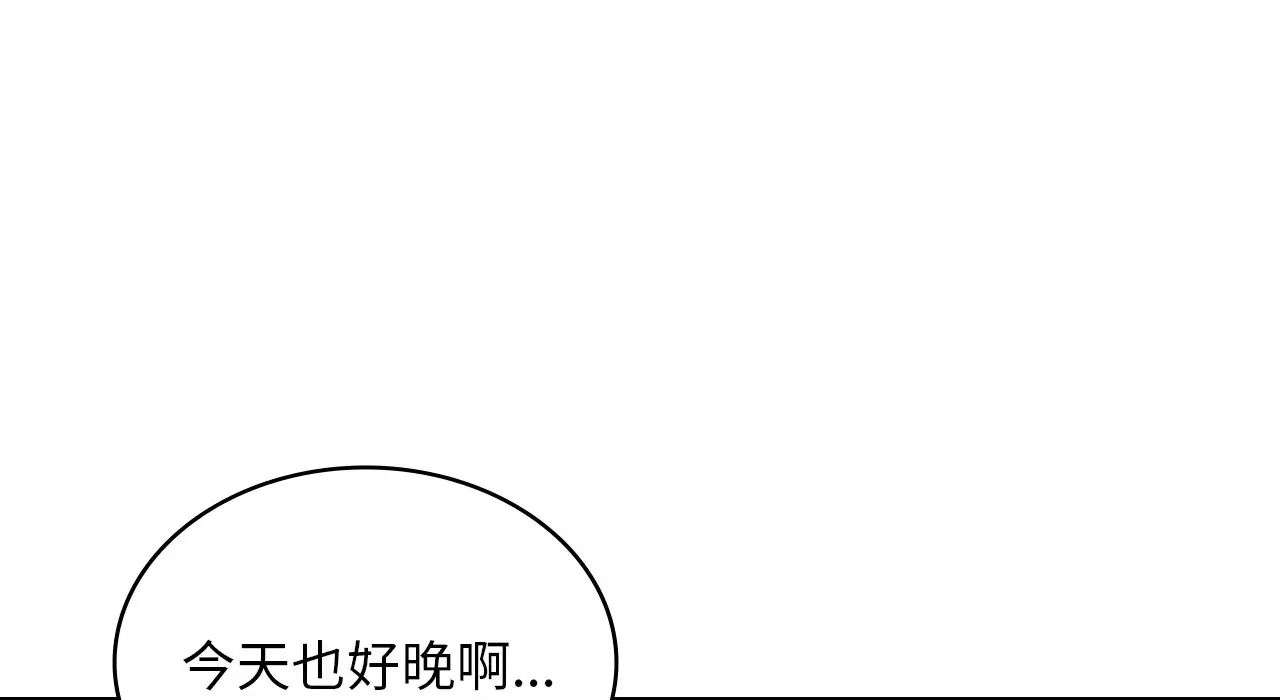 年轻代表第25話