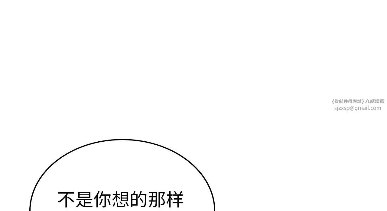 年轻代表第25話
