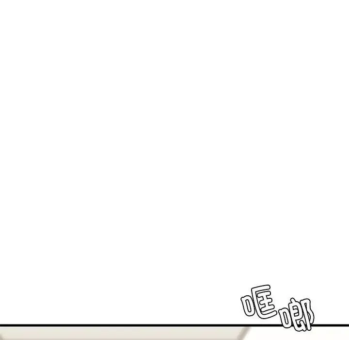 我的继姐第23話