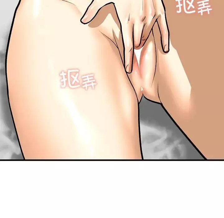 我的继姐第23話