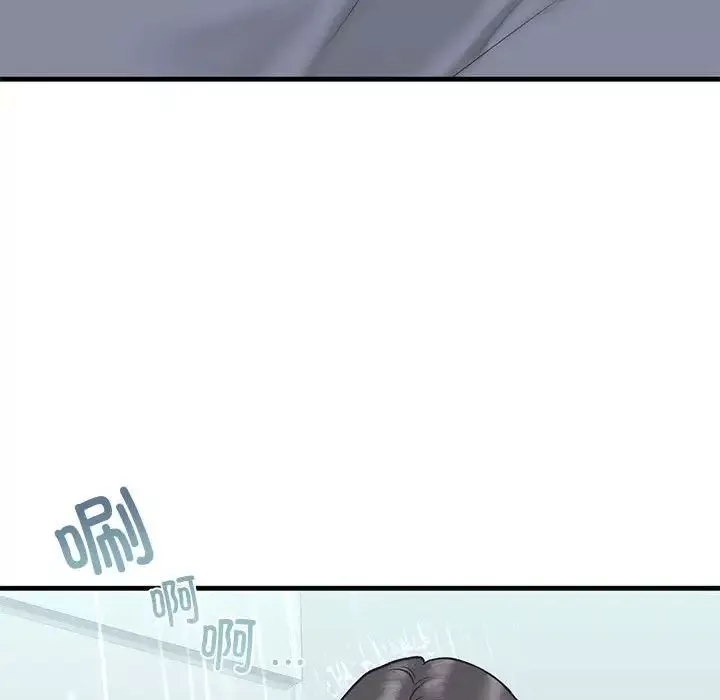 我的继姐第23話