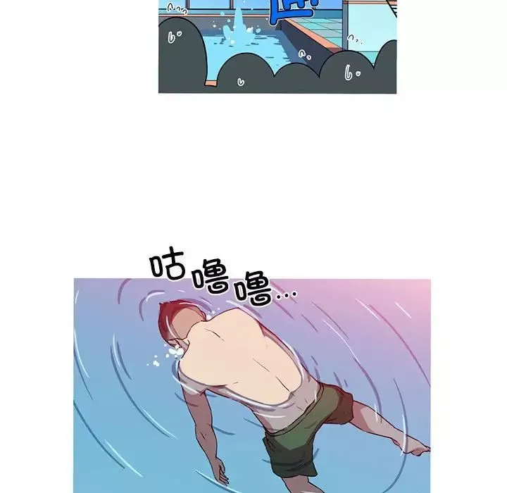 我的梦幻女友第15話