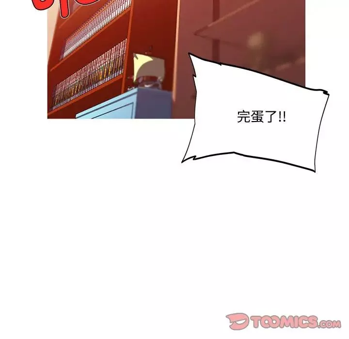 我的梦幻女友第15話