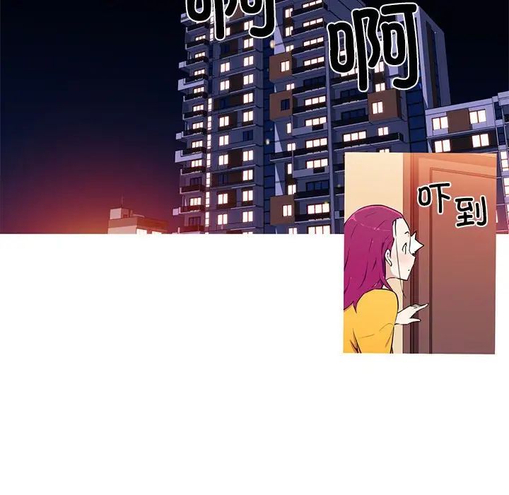 我的梦幻女友第15話