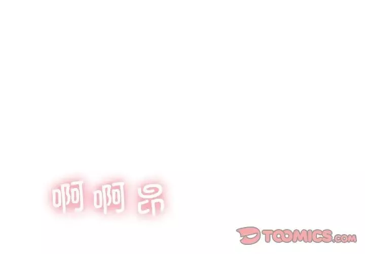 我靠升级逆袭成为大师第13話