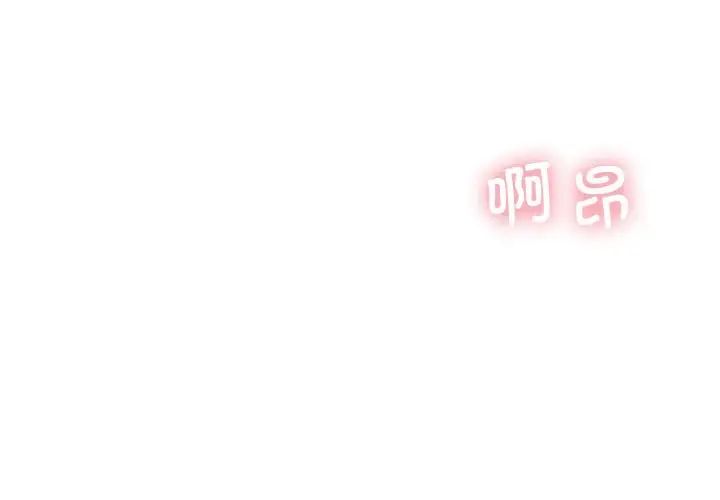 我靠升级逆袭成为大师第13話