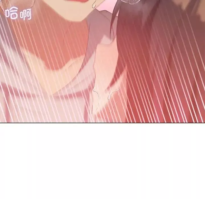我靠升级逆袭成为大师第13話