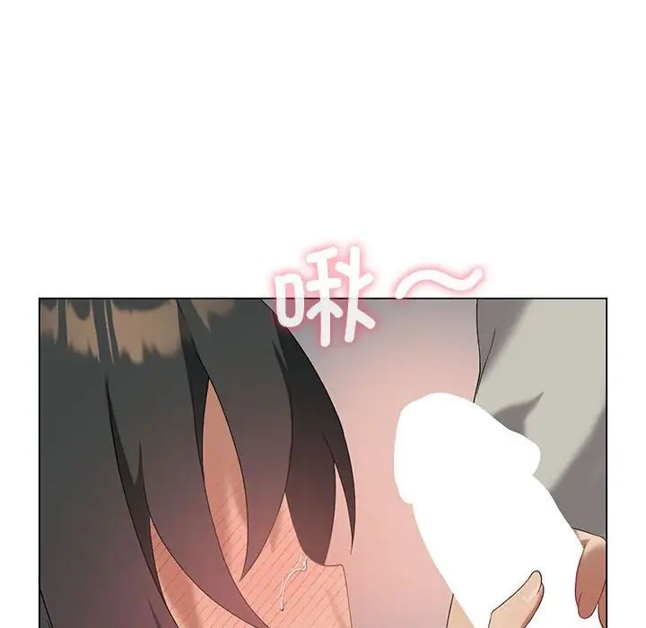 我靠升级逆袭成为大师第13話