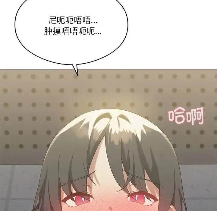 我靠升级逆袭成为大师第13話