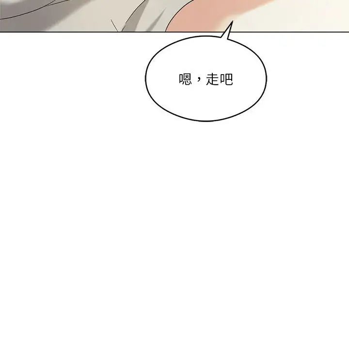 我靠升级逆袭成为大师第13話