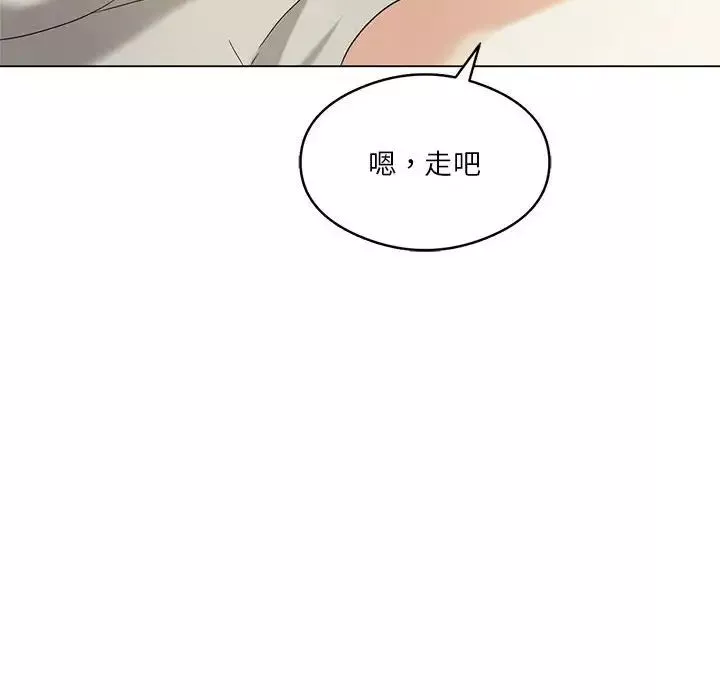 我靠升级逆袭成为大师第13話