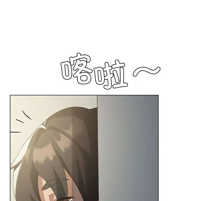 我靠升级逆袭成为大师第13話