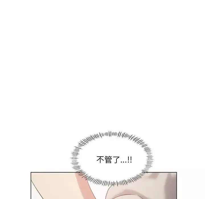 我靠升级逆袭成为大师第13話