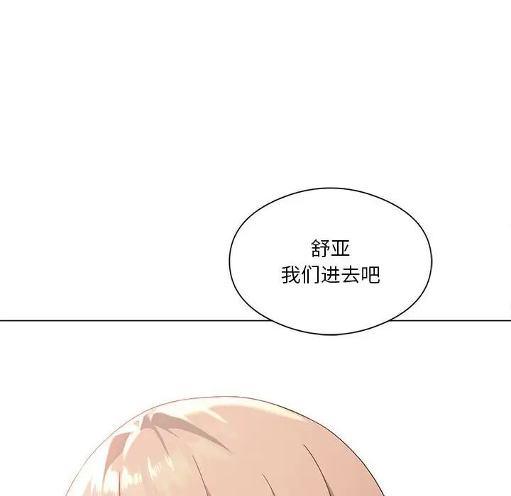 我靠升级逆袭成为大师第13話