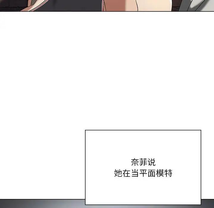 我靠升级逆袭成为大师第13話