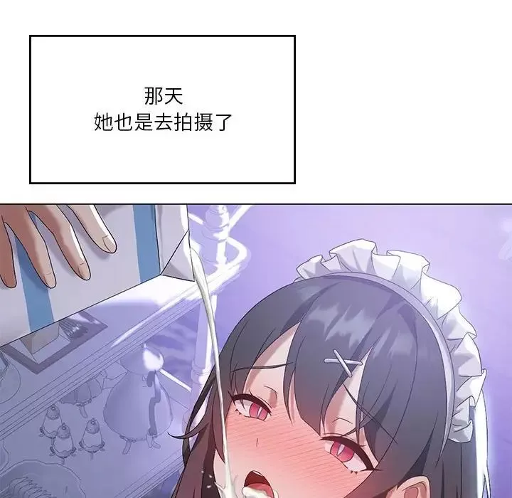 我靠升级逆袭成为大师第13話
