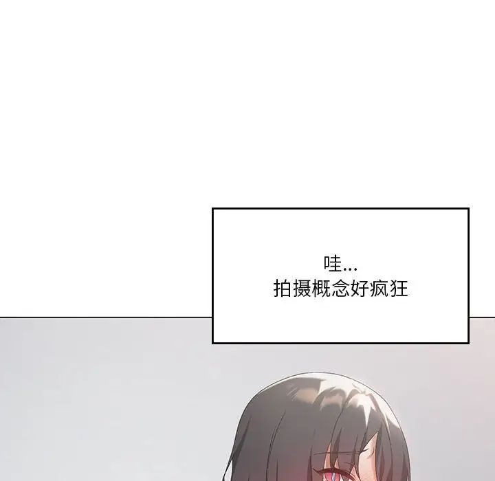 我靠升级逆袭成为大师第13話