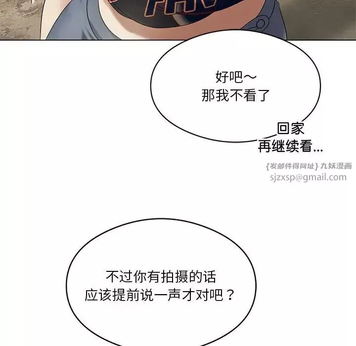 我靠升级逆袭成为大师第13話