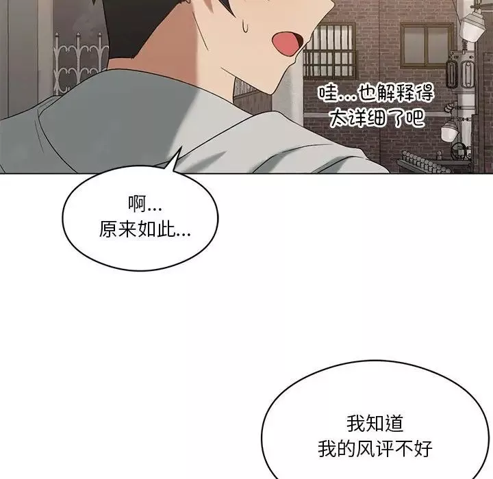 我靠升级逆袭成为大师第13話