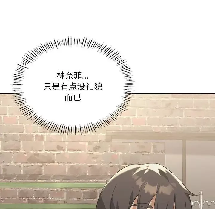 我靠升级逆袭成为大师第13話