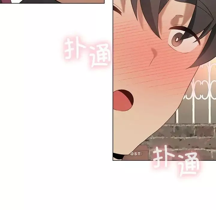 我靠升级逆袭成为大师第13話