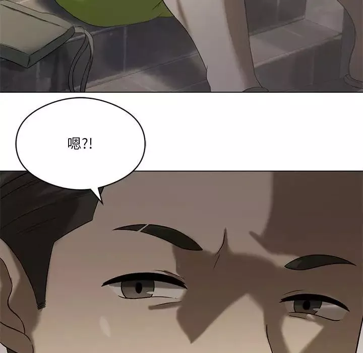 我靠升级逆袭成为大师第13話