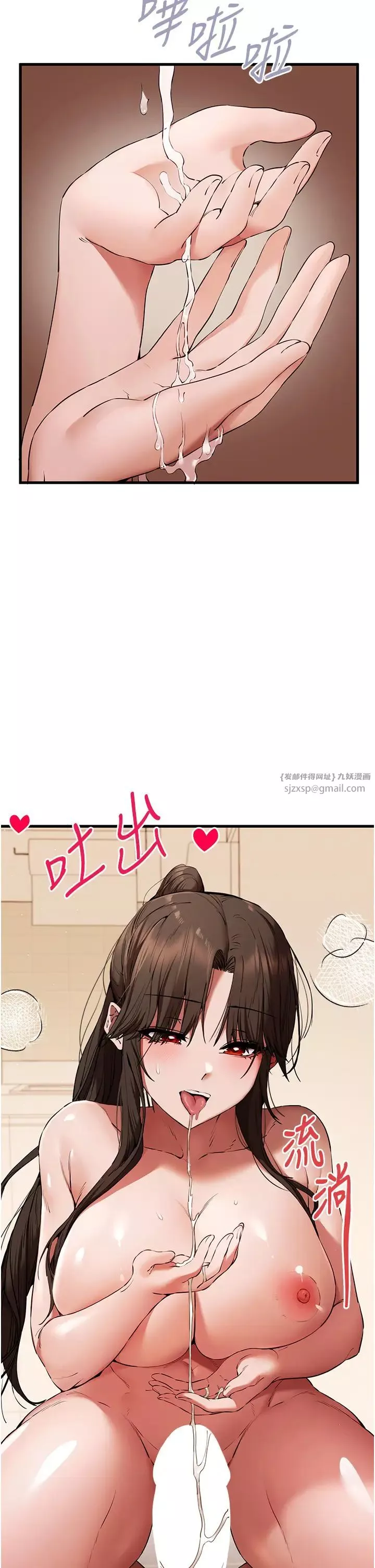 初次深交，請多指教第60話-給葛格的特別服務♥
