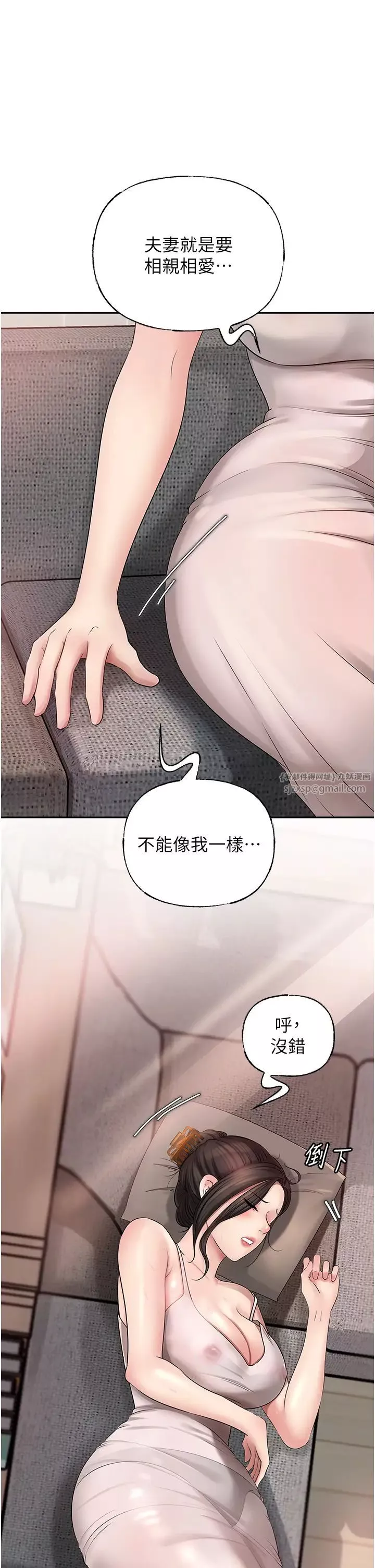 岳母為何那樣第11話-小穴好久沒被滋潤瞭…