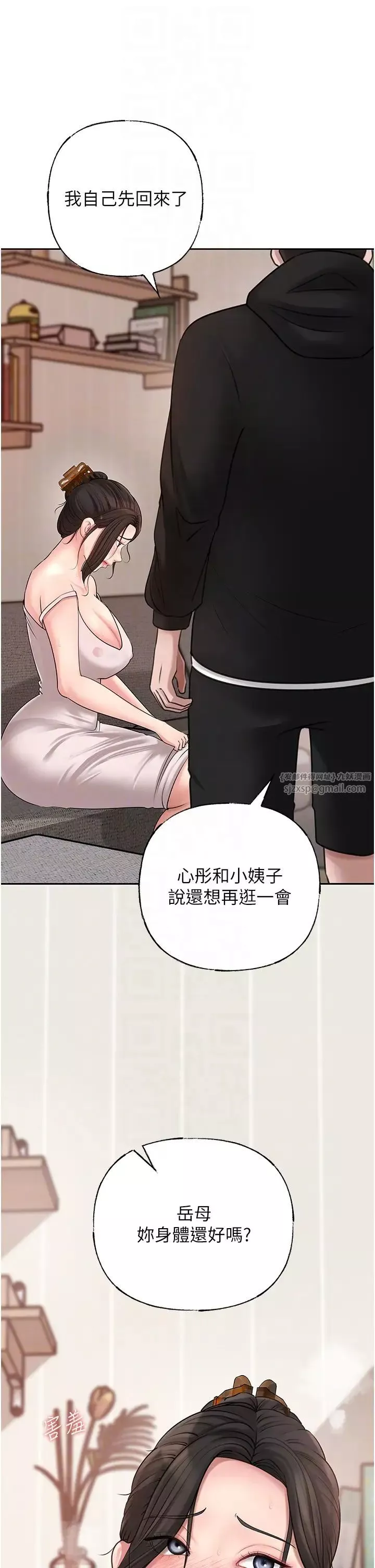 岳母為何那樣第11話-小穴好久沒被滋潤瞭…