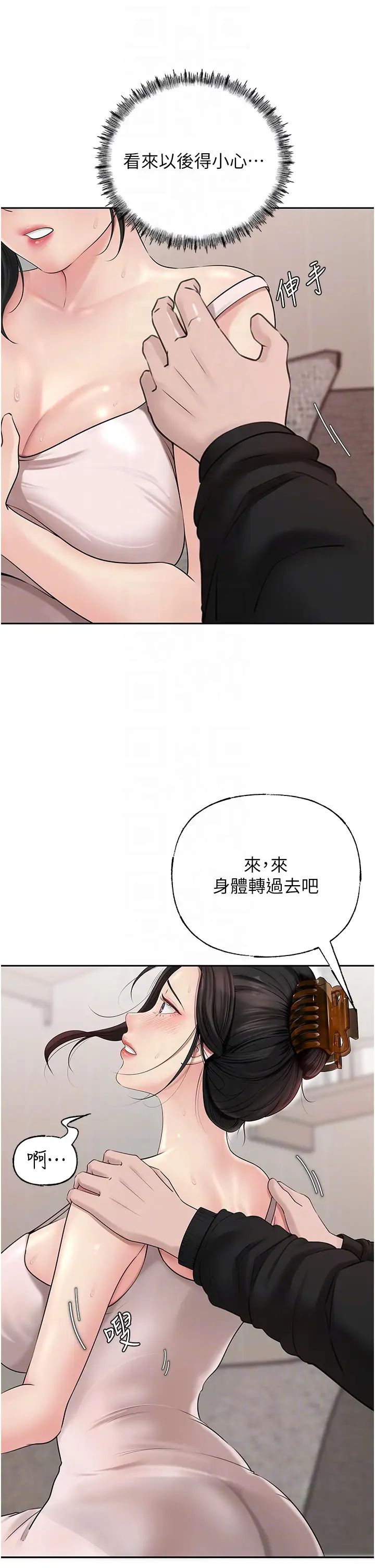 岳母为何那样第11話-小穴好久沒被滋潤瞭…