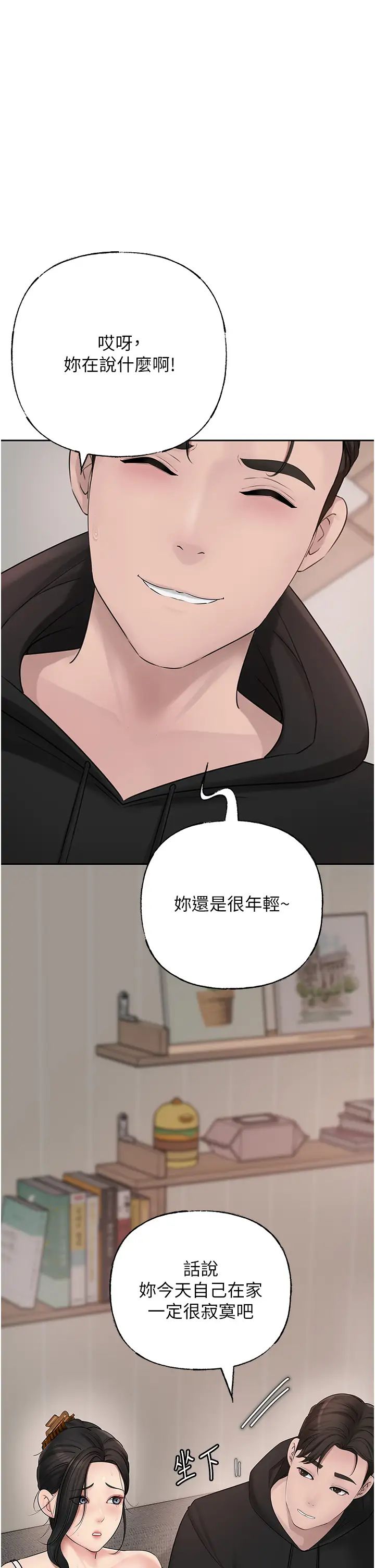 岳母为何那样第11話-小穴好久沒被滋潤瞭…