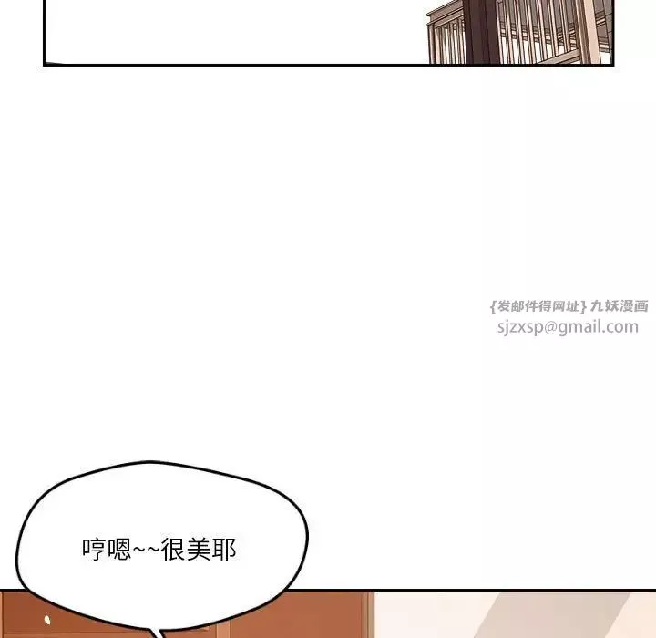 恋人未满第6話