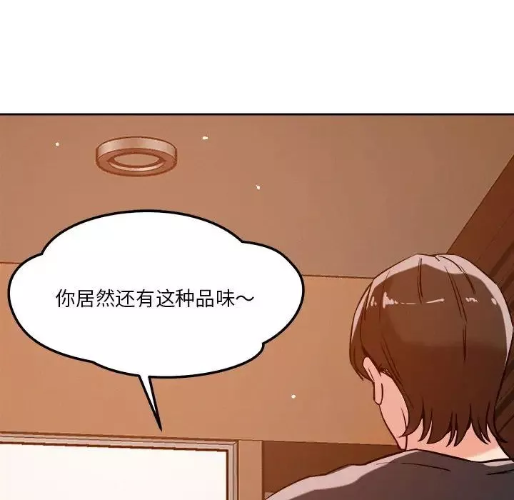 恋人未满第6話