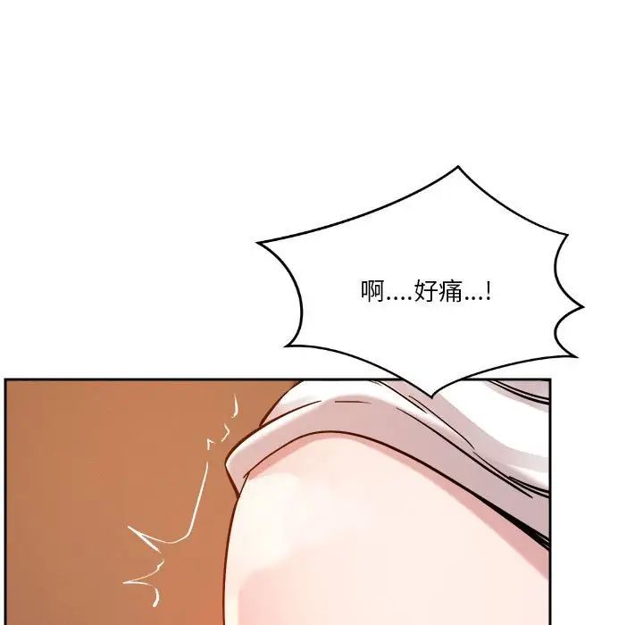 恋人未满第6話