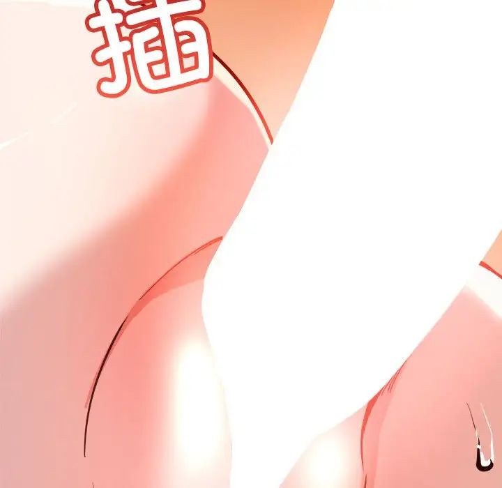 恋人未满第6話