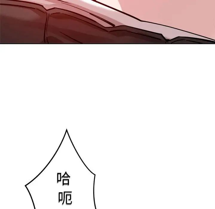 恋人未满第6話